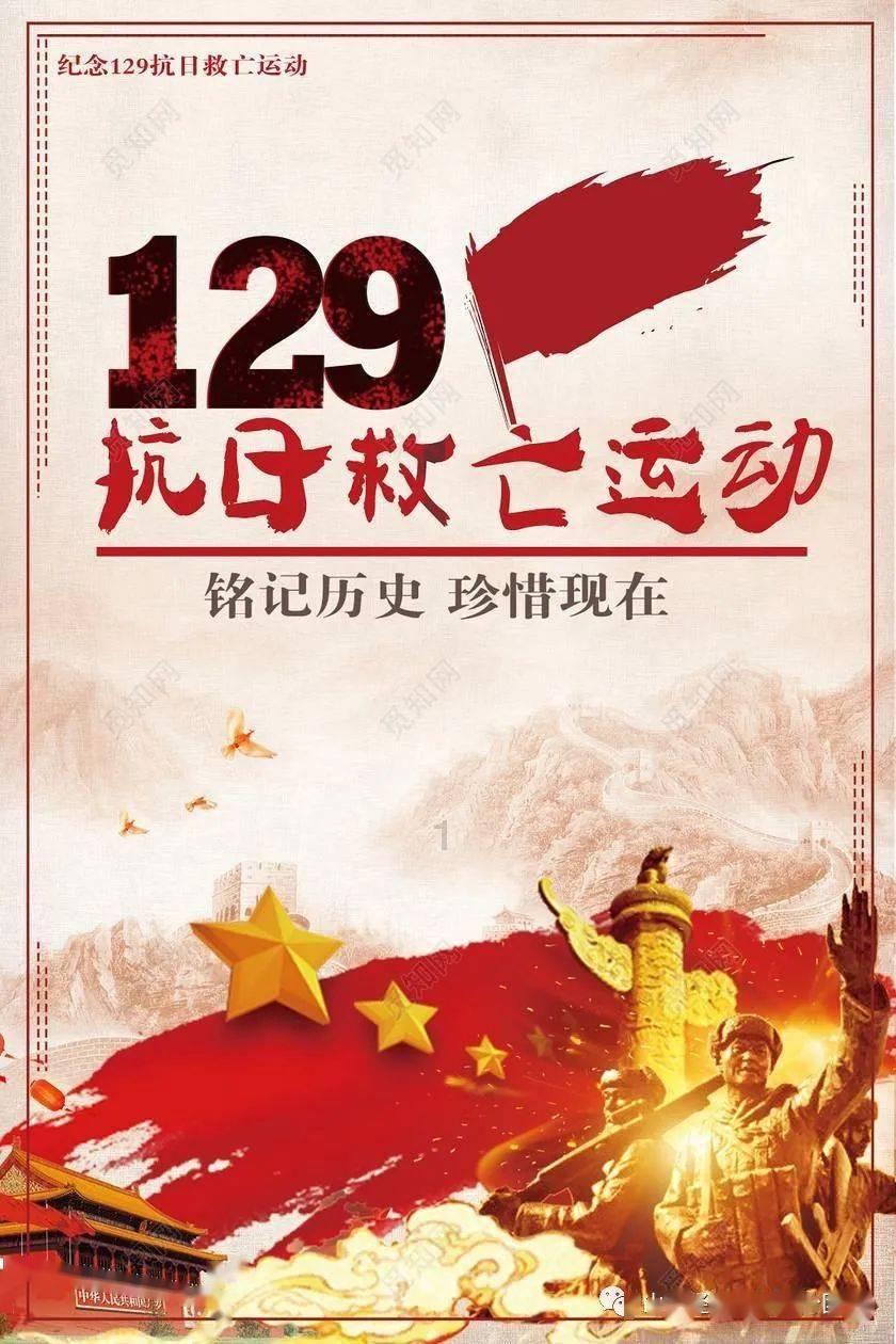 时尚男孩救援
