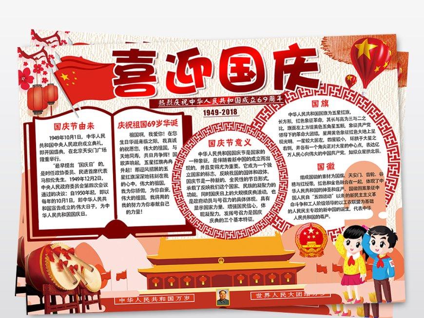 新鲜出炉​！2024年春节活动合集“龙”重登场