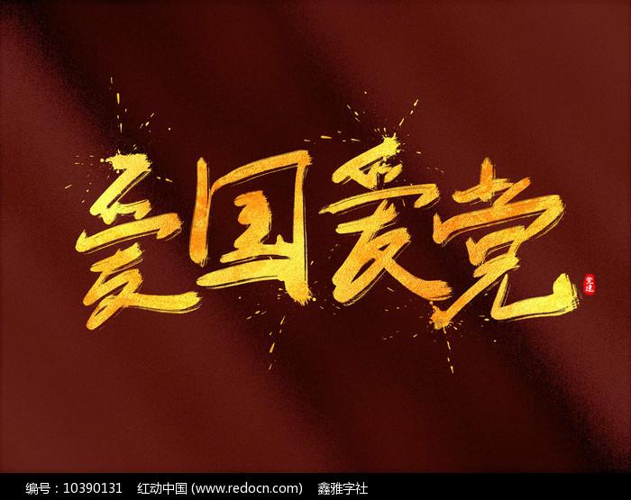 公主的成人礼
